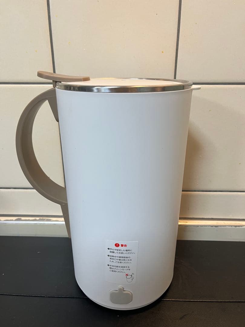 SOYMIL ソイミル 豆乳メーカー レシピ付き