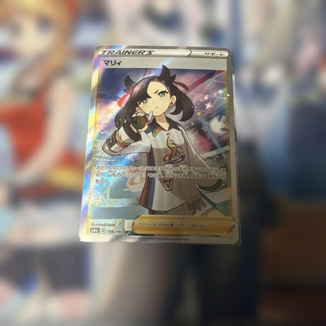 ポケモンカード マリィ 5枚セット