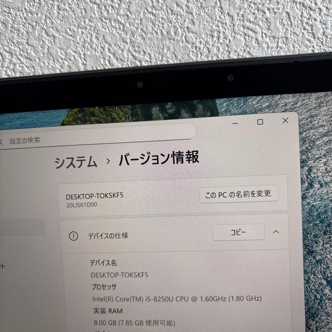 Lenovo thinkpad X380 Yoga i5-8250Uメモリ8GB