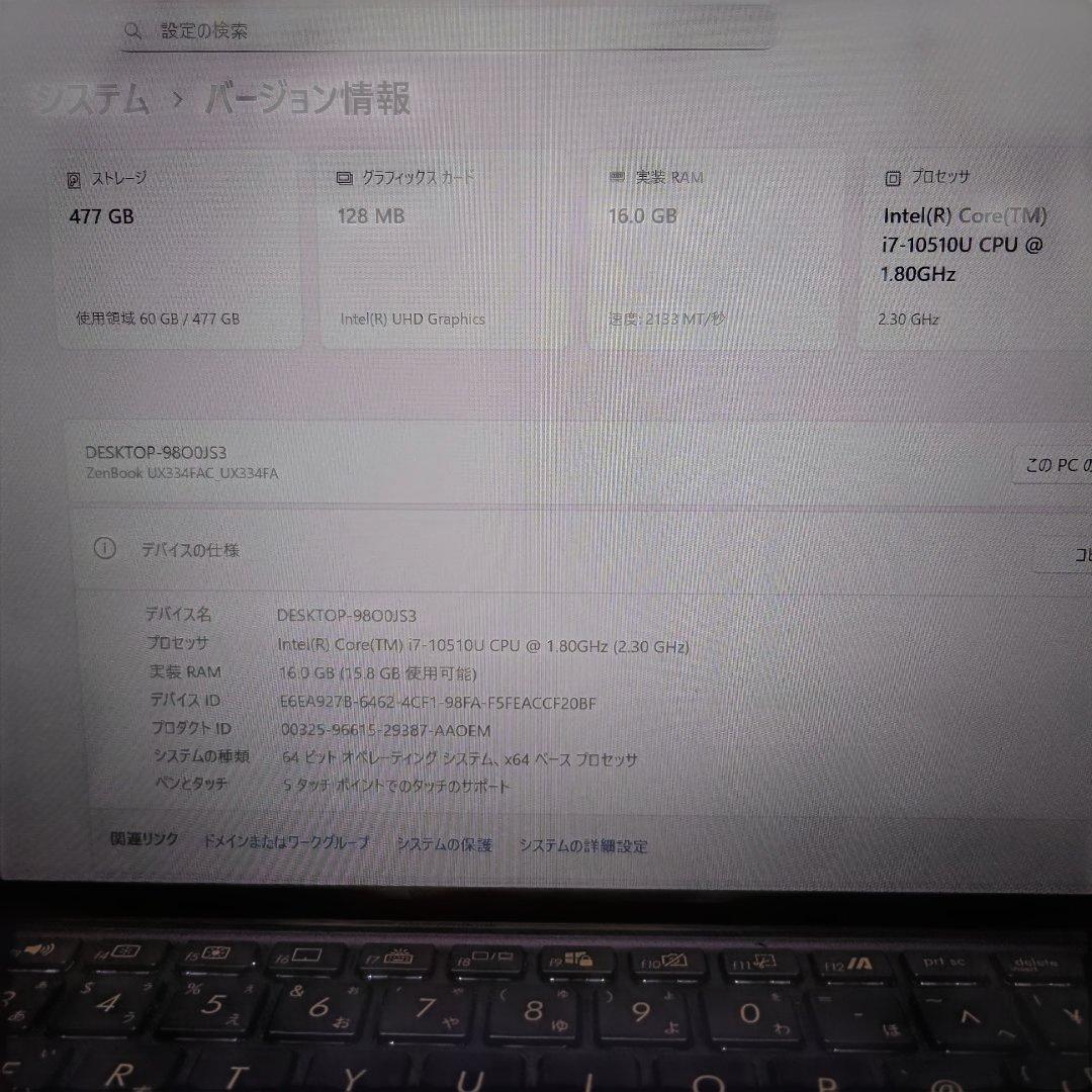 【タッチパッドディスプレイ搭載！】メモリ16GB 10世代i7 512GB