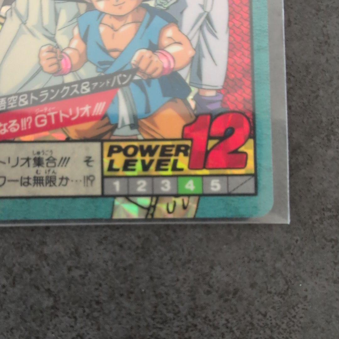ドラゴンボールGT パワーレベル12カード