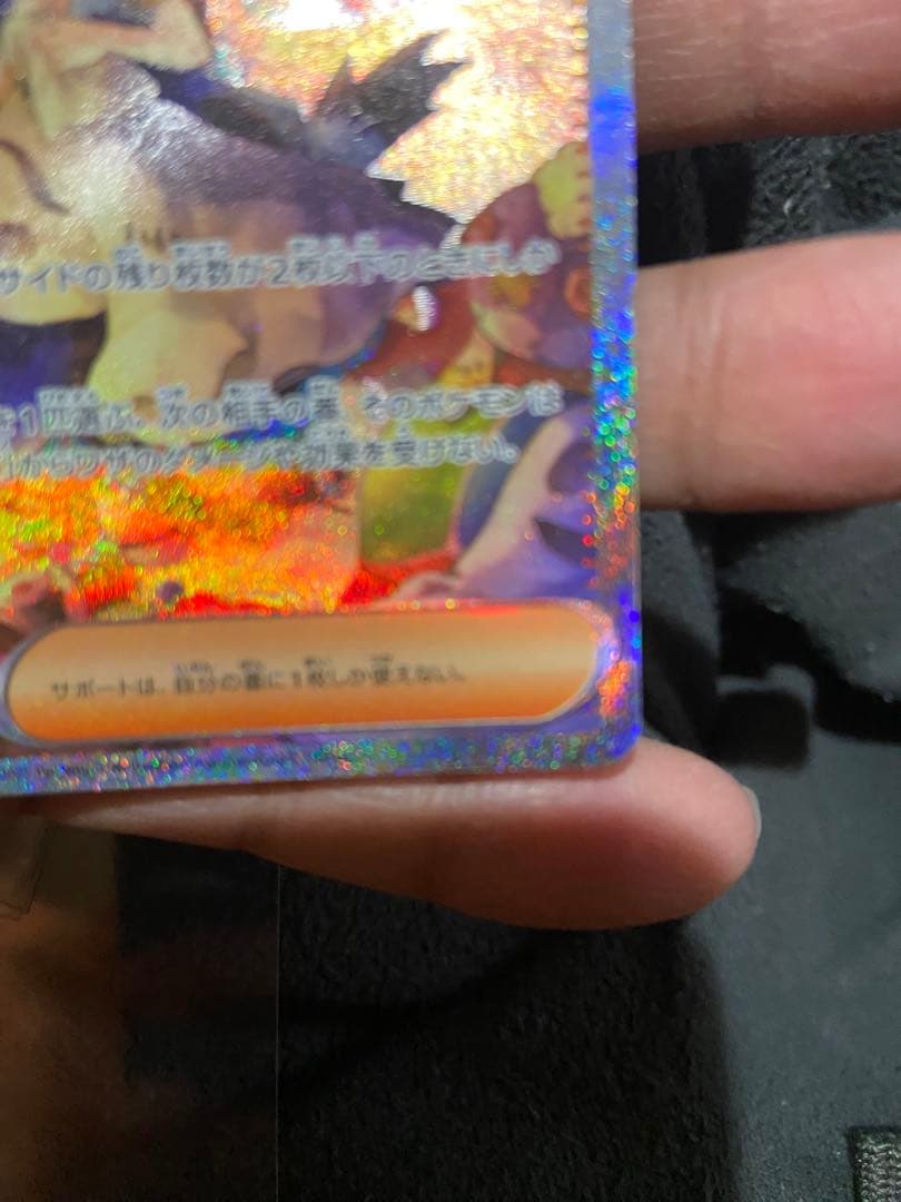ポケモンカードゲーム　トウコ　sar アセロラのいたずらsarセット
