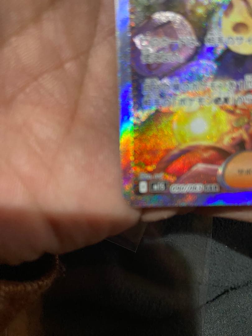 ポケモンカードゲーム　トウコ　sar アセロラのいたずらsarセット