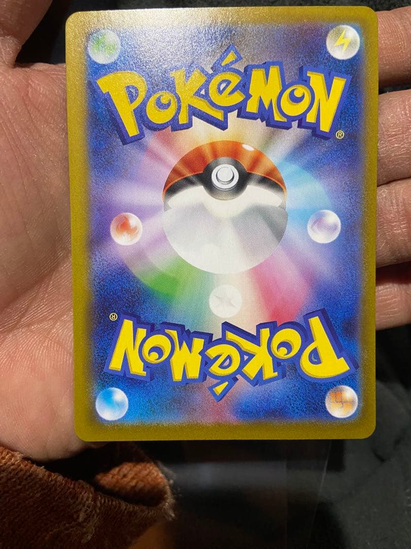 ポケモンカードゲーム　トウコ　sar アセロラのいたずらsarセット