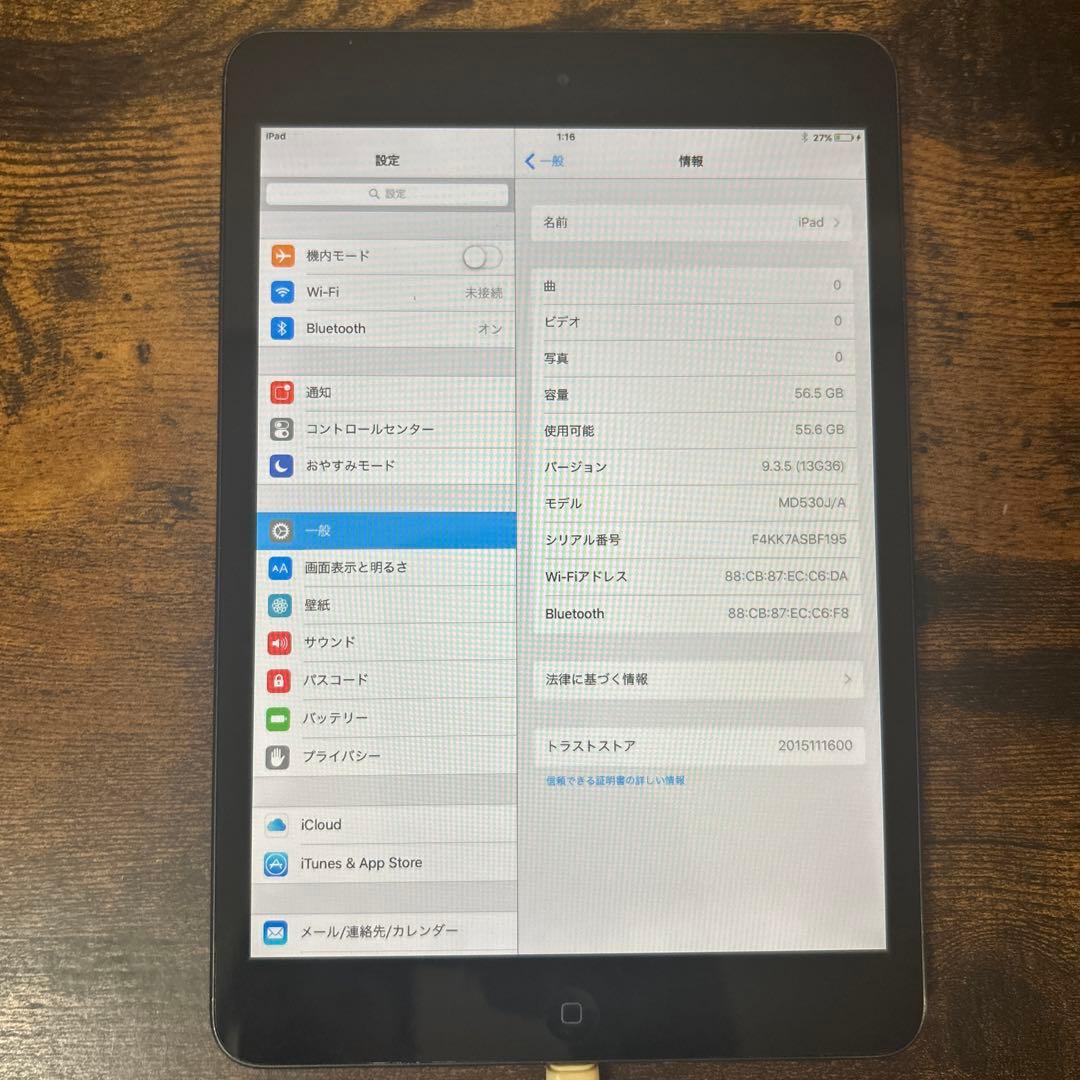 iPad 9.7インチ