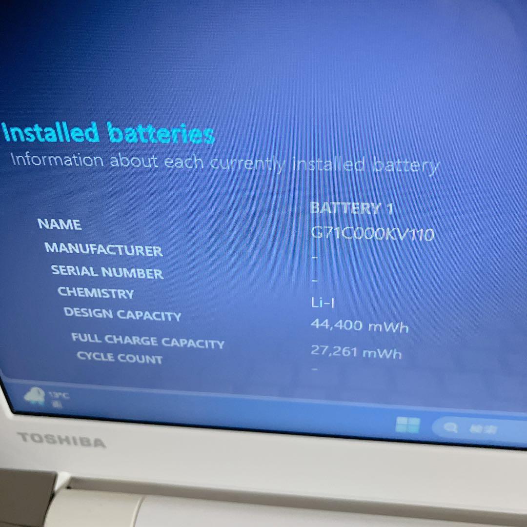 大容量HDD1TB　dynabook T45/CG Win11 メモリ8GB