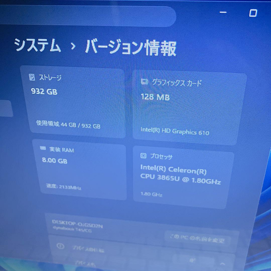 大容量HDD1TB　dynabook T45/CG Win11 メモリ8GB