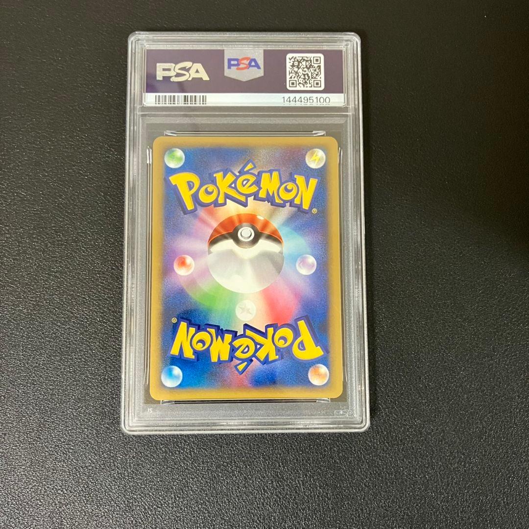【PSA9】　アリアドス　009/092 eカード　美品