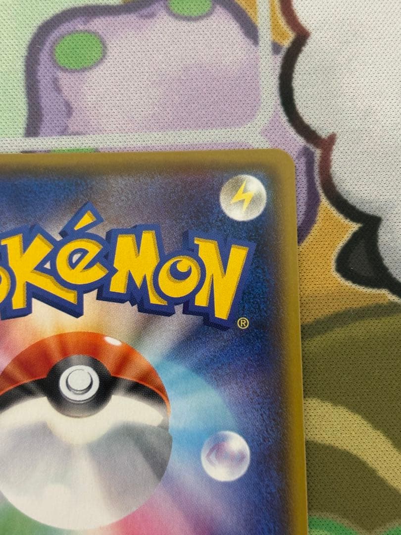 マリィ　SR （s1H シールド）【美品】　シールドマリィ　ポケモンカードゲーム