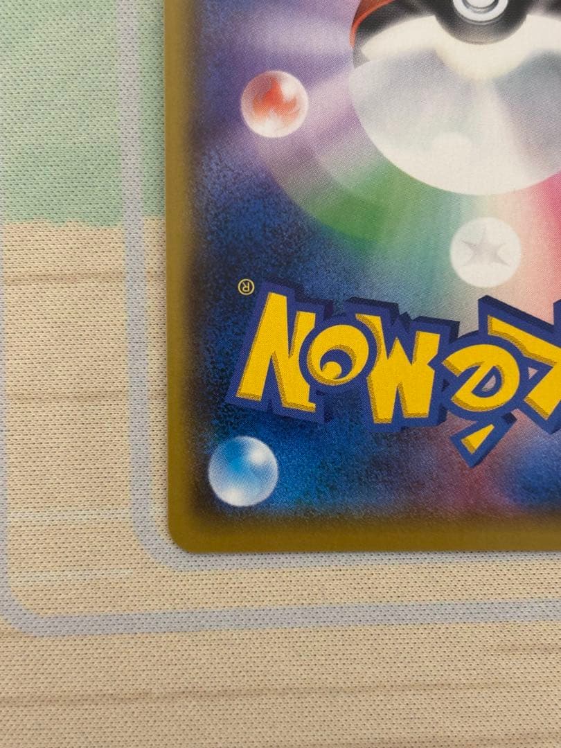 マリィ　SR （s1H シールド）【美品】　シールドマリィ　ポケモンカードゲーム