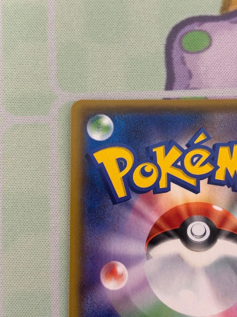 マリィ　SR （s1H シールド）【美品】　シールドマリィ　ポケモンカードゲーム