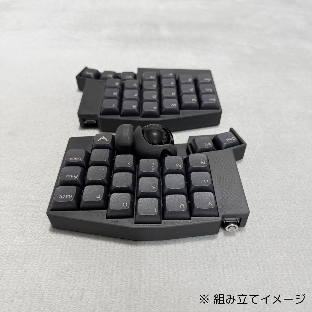 まやぽん Keyball44 左右対称ケース