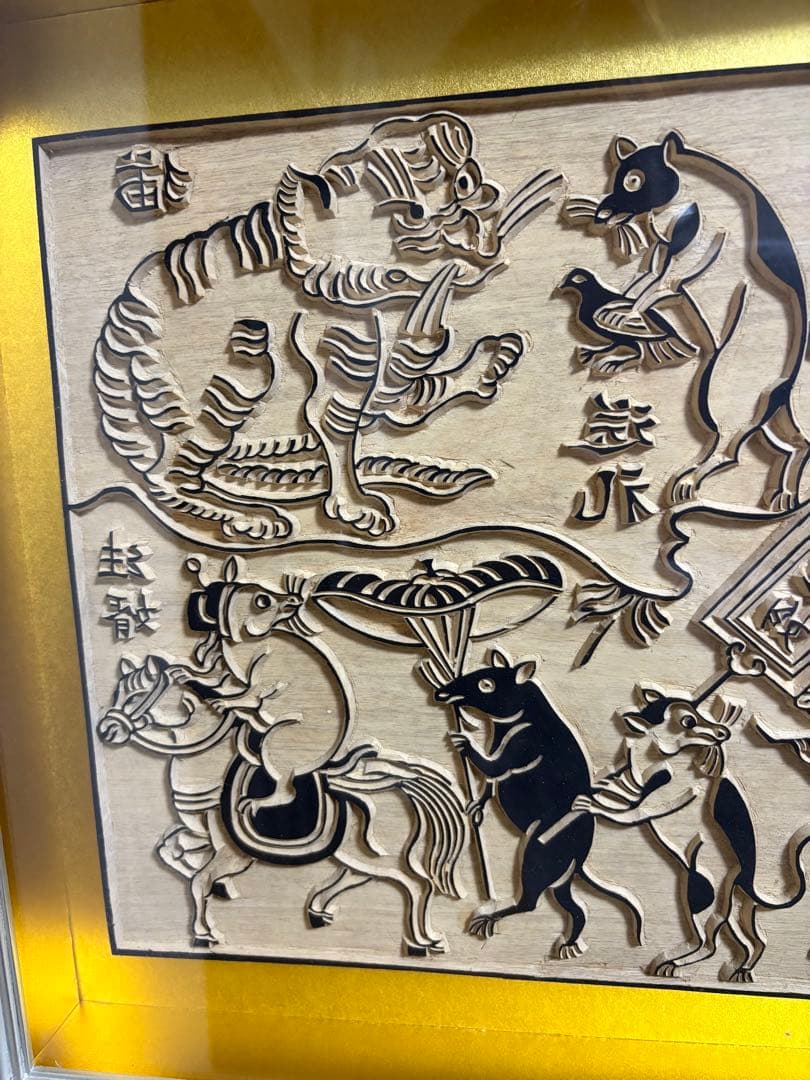 ベトナム版画木彫 「鼠の嫁入り（ネズミの嫁入り）」 額装作品・元箱付き