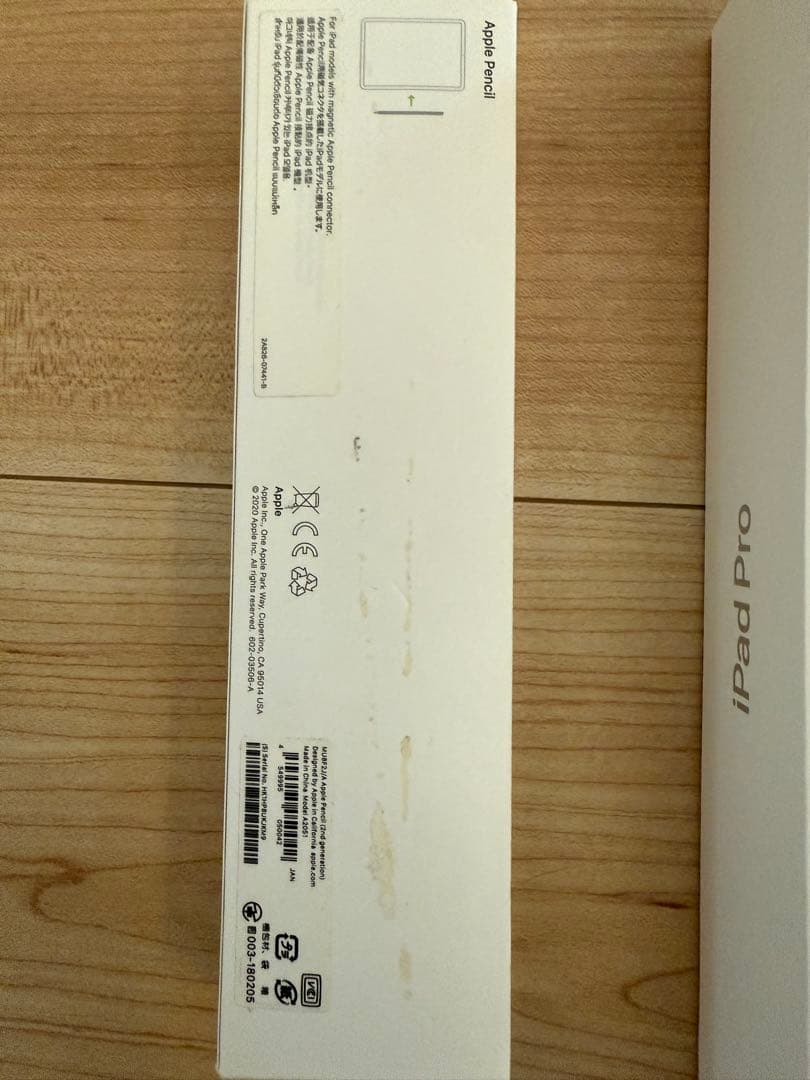 iPad Pro 11インチ 第3世代128GB + Apple Pencil