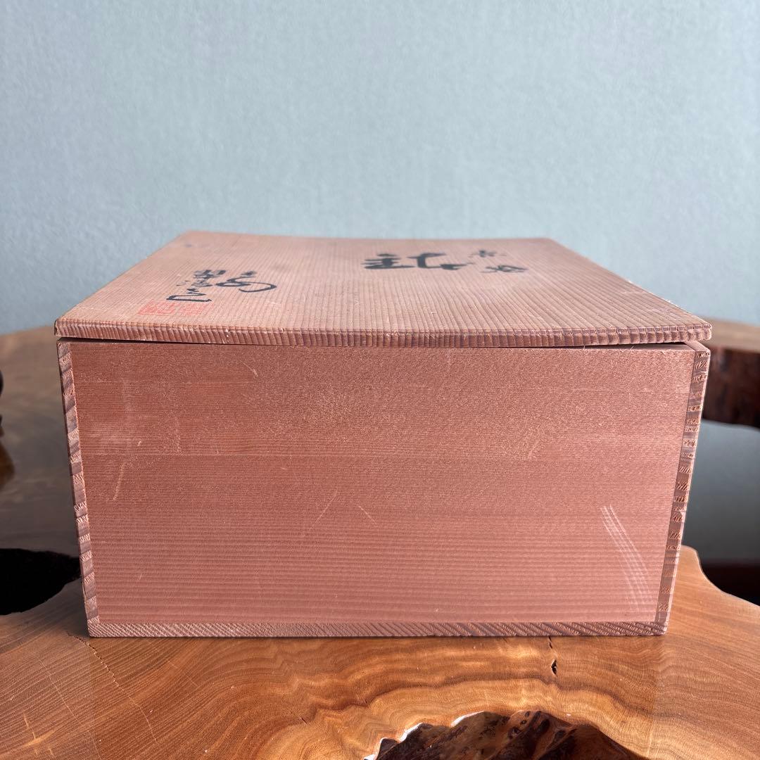 赤絵 鉢 平安 翠浩造 盛鉢 菓子鉢 和食器 京焼 共箱