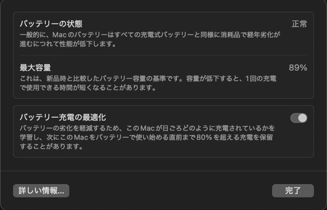 M1 MacBook Air 本体