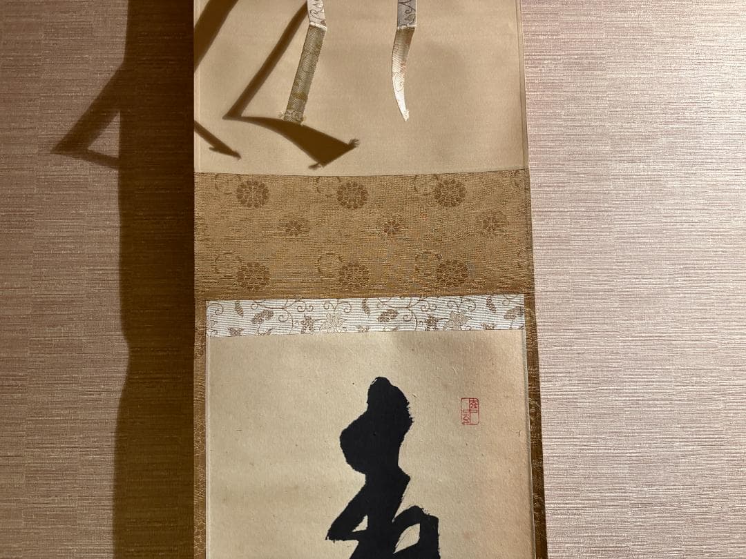 大徳寺　積應　茶掛軸　一行　春千林入処々鴬　茶道具