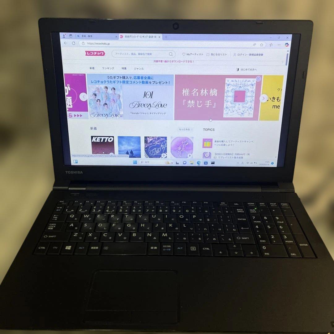 東芝 ノートパソコン dynabook B55 15.6インチ