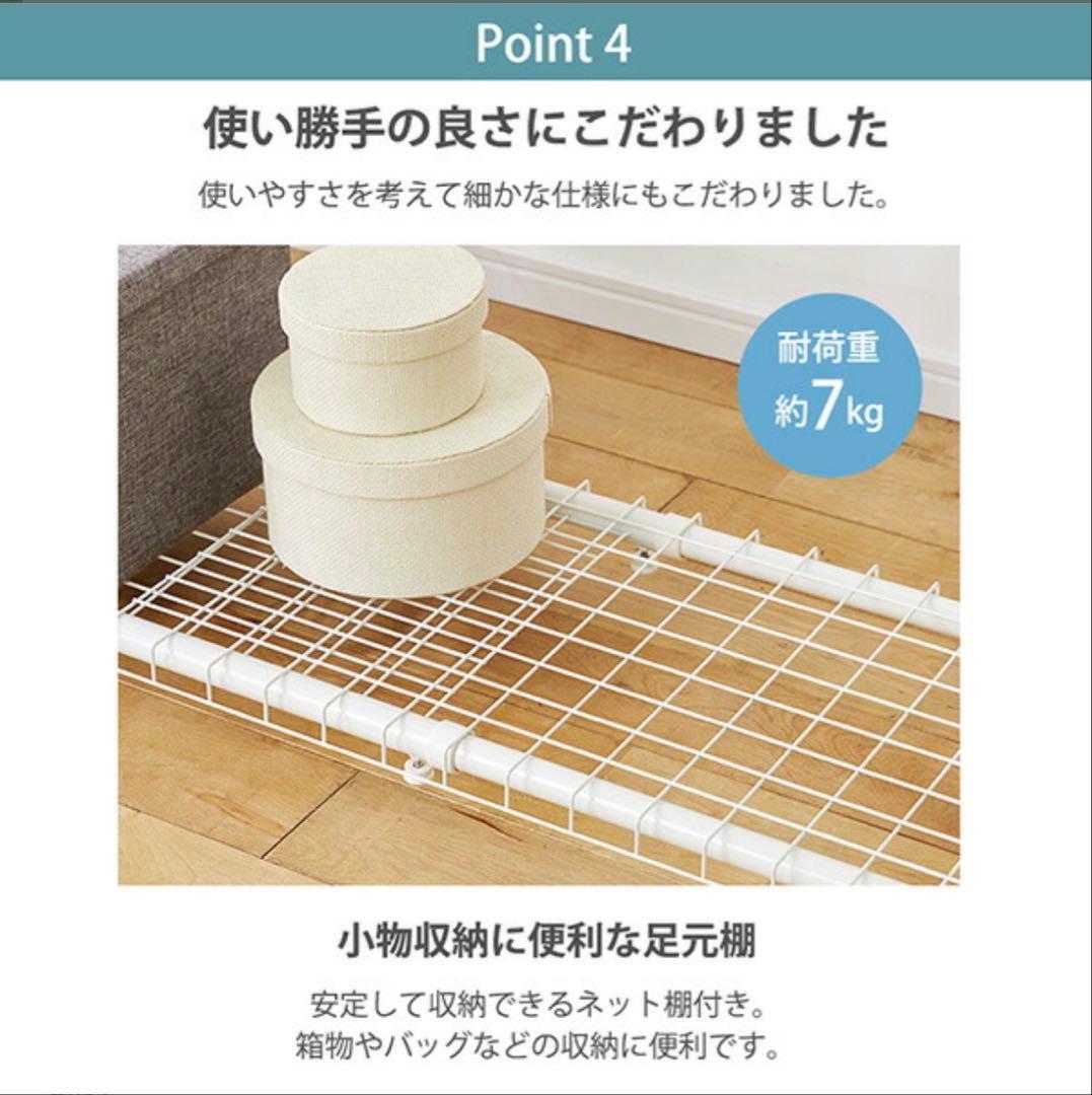 ニッセン　ハンガーラック 頑丈伸縮ハンガー（押入れ）押入れ収納　頑丈