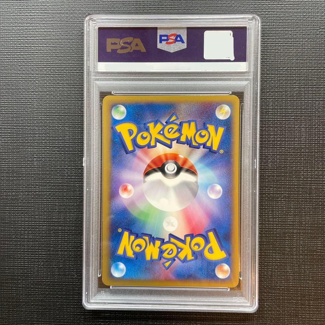 【PSA10】ミニリュウeカードDratini 031/128 ポケカ