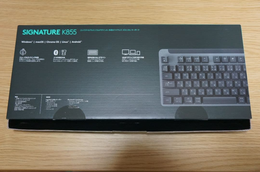 Logicool SIGNATURE K855 ワイヤレスキーボード