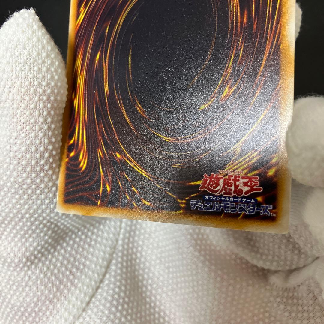 美品〜極美品級　サウザンド・アイズ・サクリファイス レリーフ　アルティメット