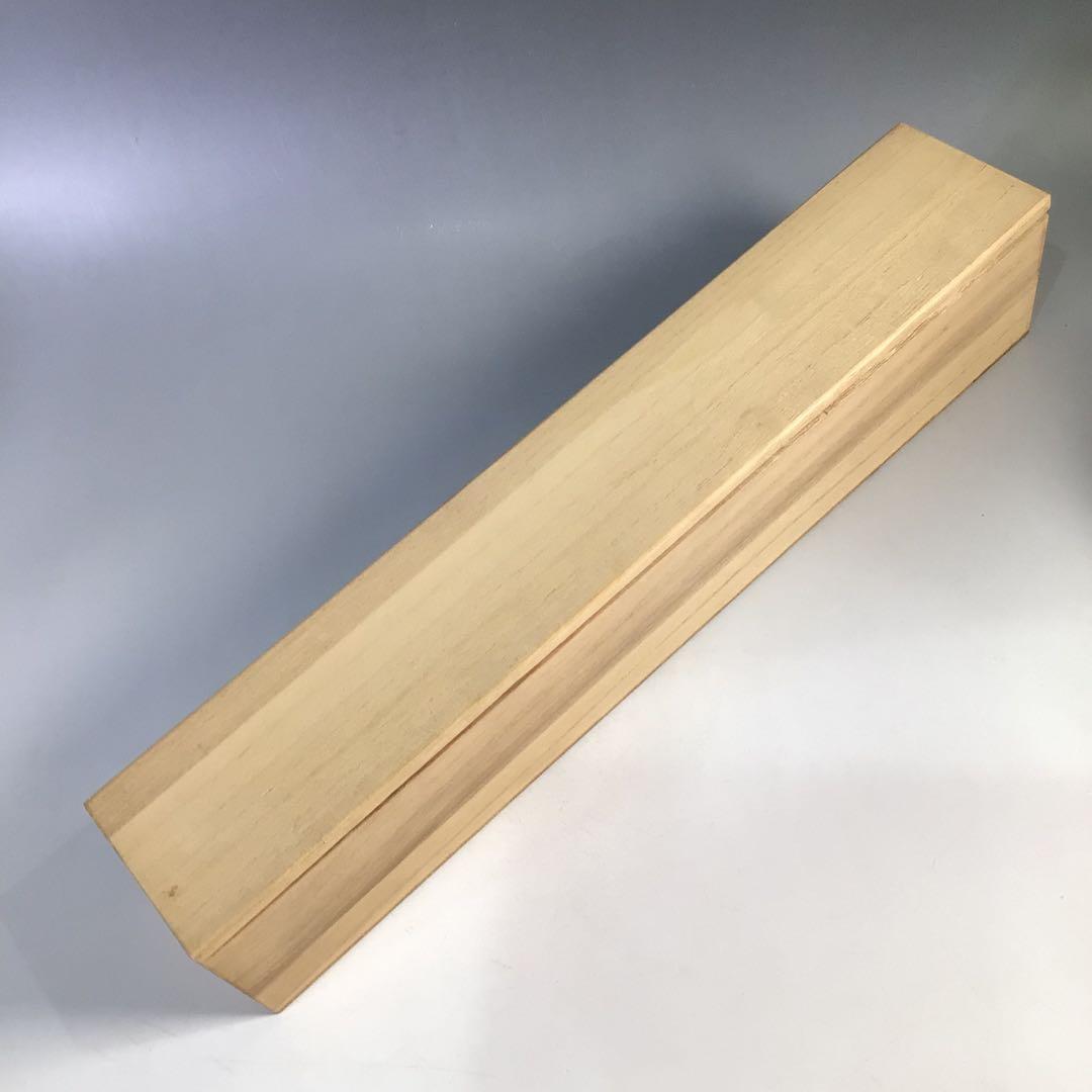 Ｈ８３６　掛軸　大徳寺　大橋香林　『歳月不待人』　共箱　『真作』　肉筆　一行書