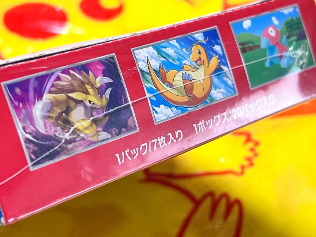 ポケモンカード151 シュリンク付き未開封