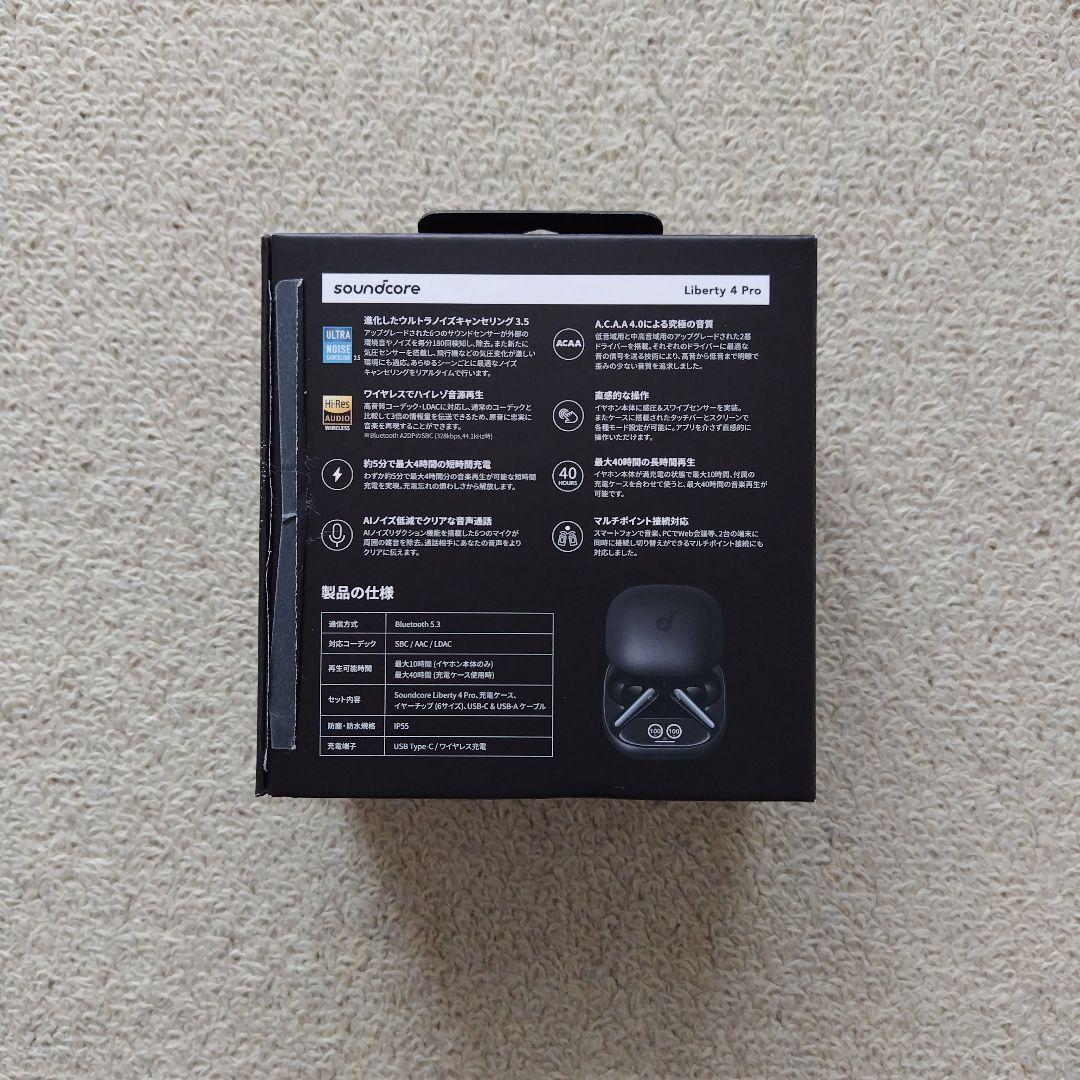 イヤホン Anker soundcore liberty 4 pro