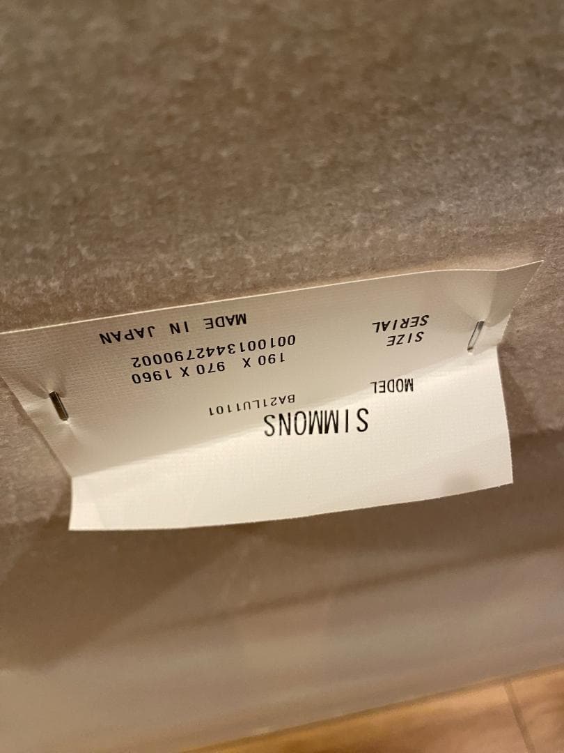 【展示品・美品】シモンズ リュクス シグネチャーピロートップ シングルベッド