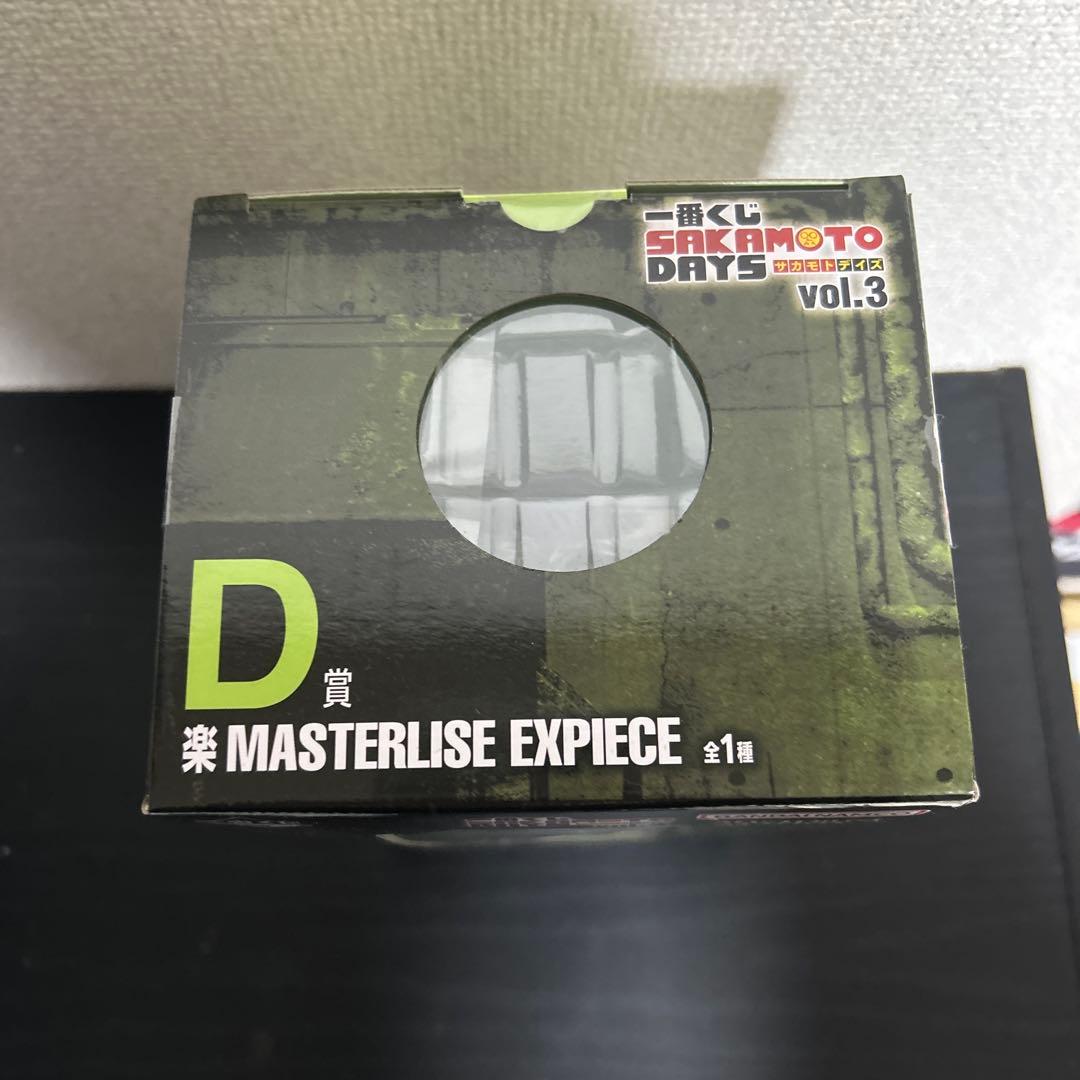 サカモトデイズ 楽 フィギュア