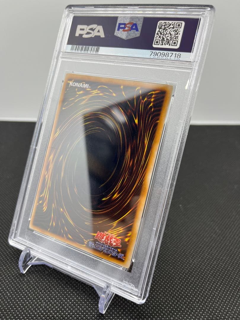 PSA8初期メガソニック・アイMegasonic Eye