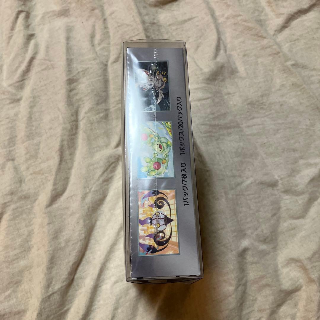 ポケモン ブラックボルト アルカナオリジナルサイクル