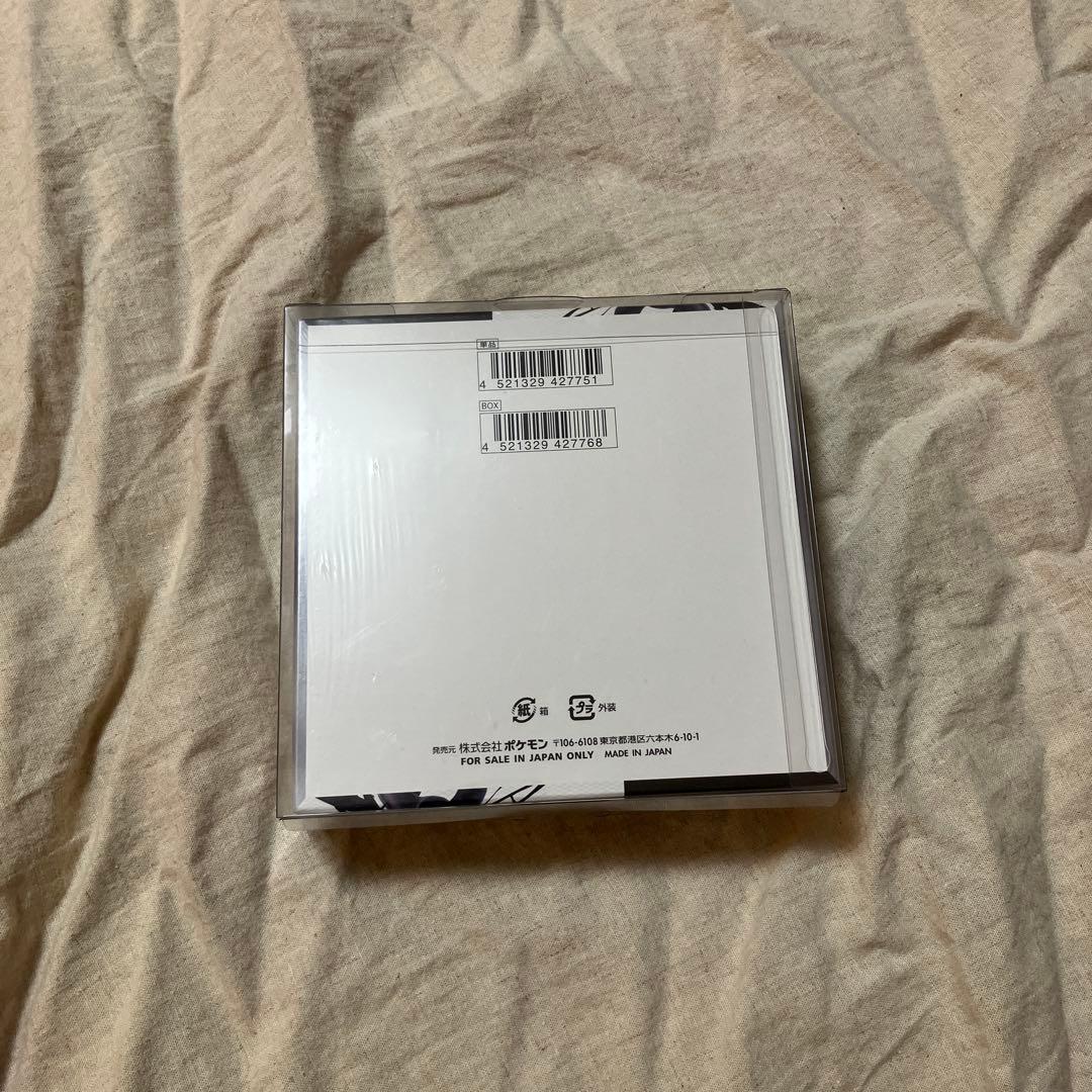 ポケモン ブラックボルト アルカナオリジナルサイクル