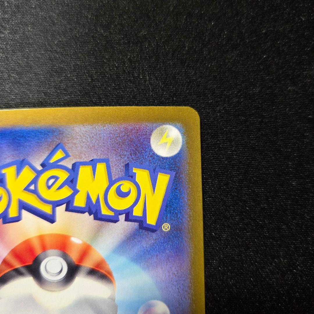 【匿名発送】ポケモンカード ゼイユ sar SV6 変幻の仮面 130/101
