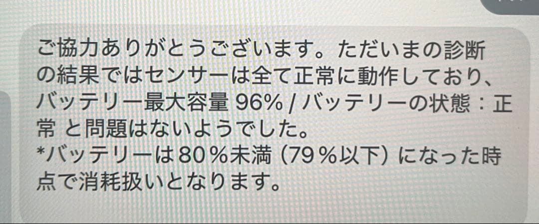 Apple iPad Air (第4世代) 64GB Apple グリーン