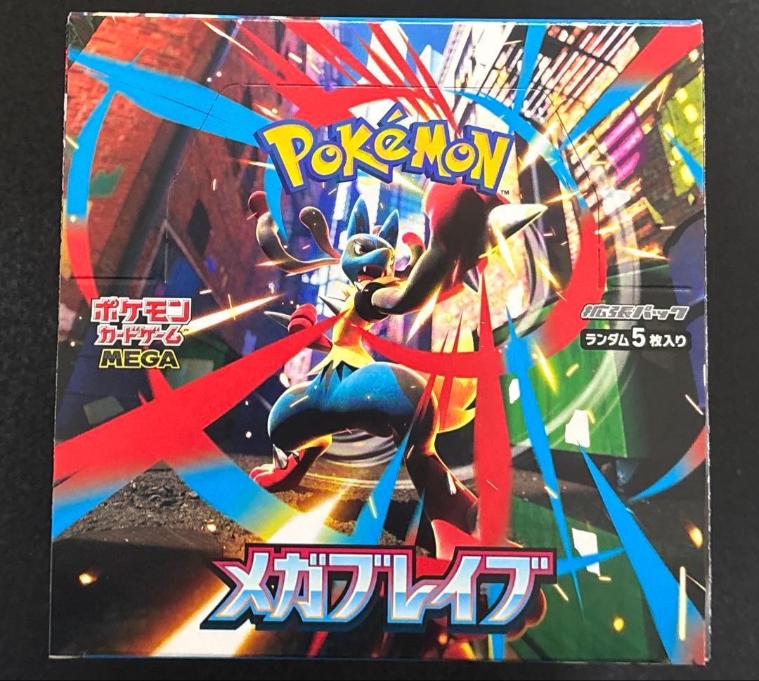 ポケモンカード　メガブレイブ　4BOXシュリンクなし　ペリペリ付き