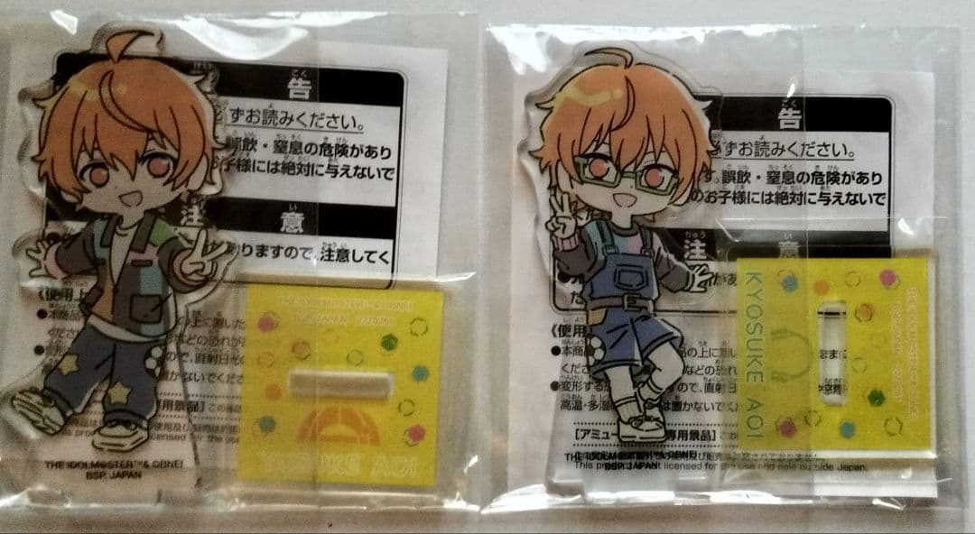 SideM のすたるぽっぷ 42種セット