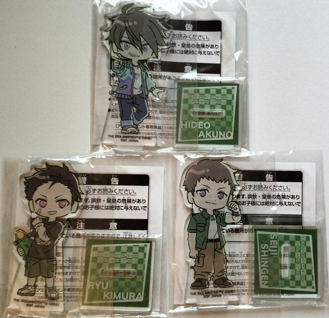 SideM のすたるぽっぷ 42種セット