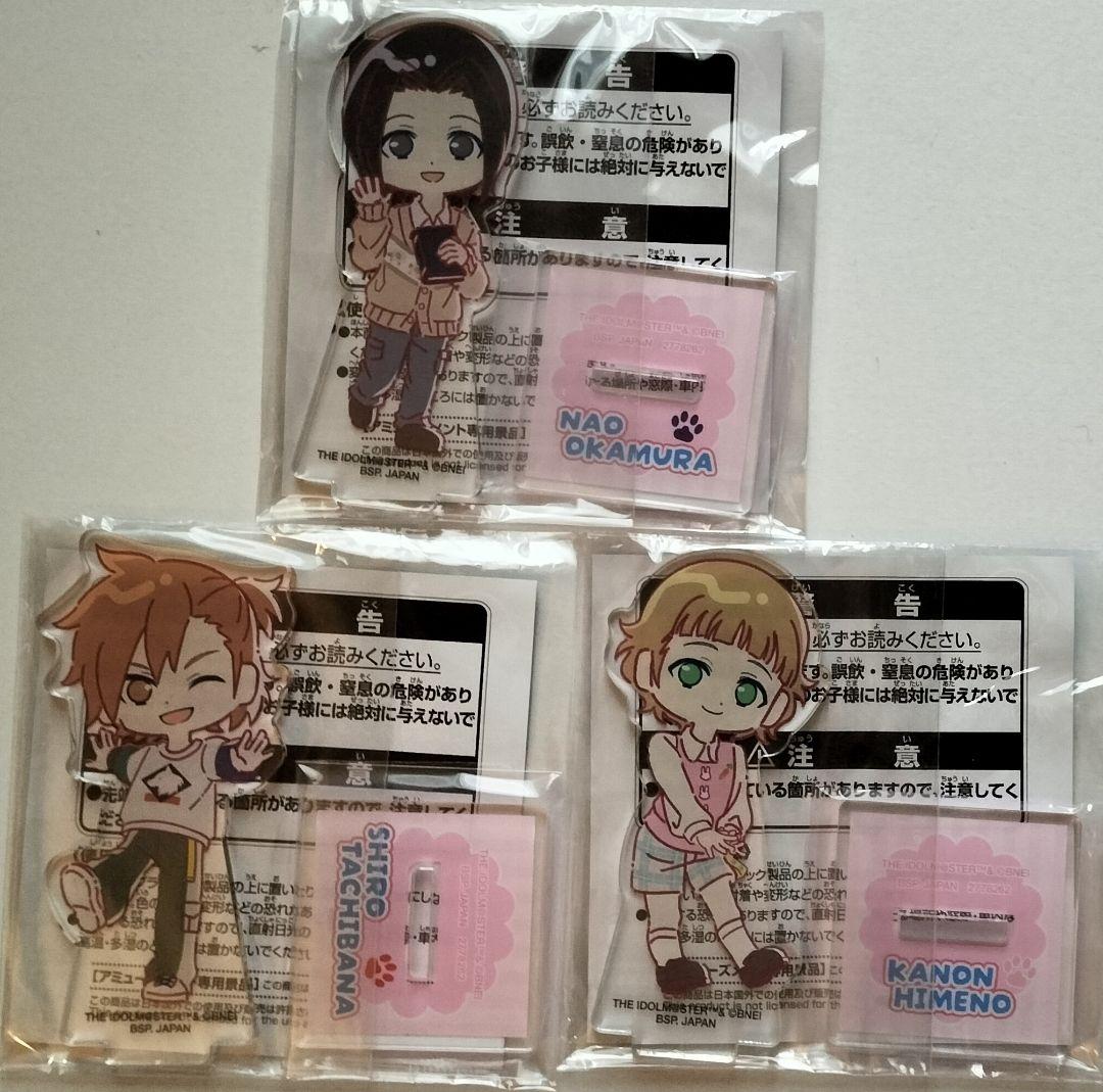 SideM のすたるぽっぷ 42種セット