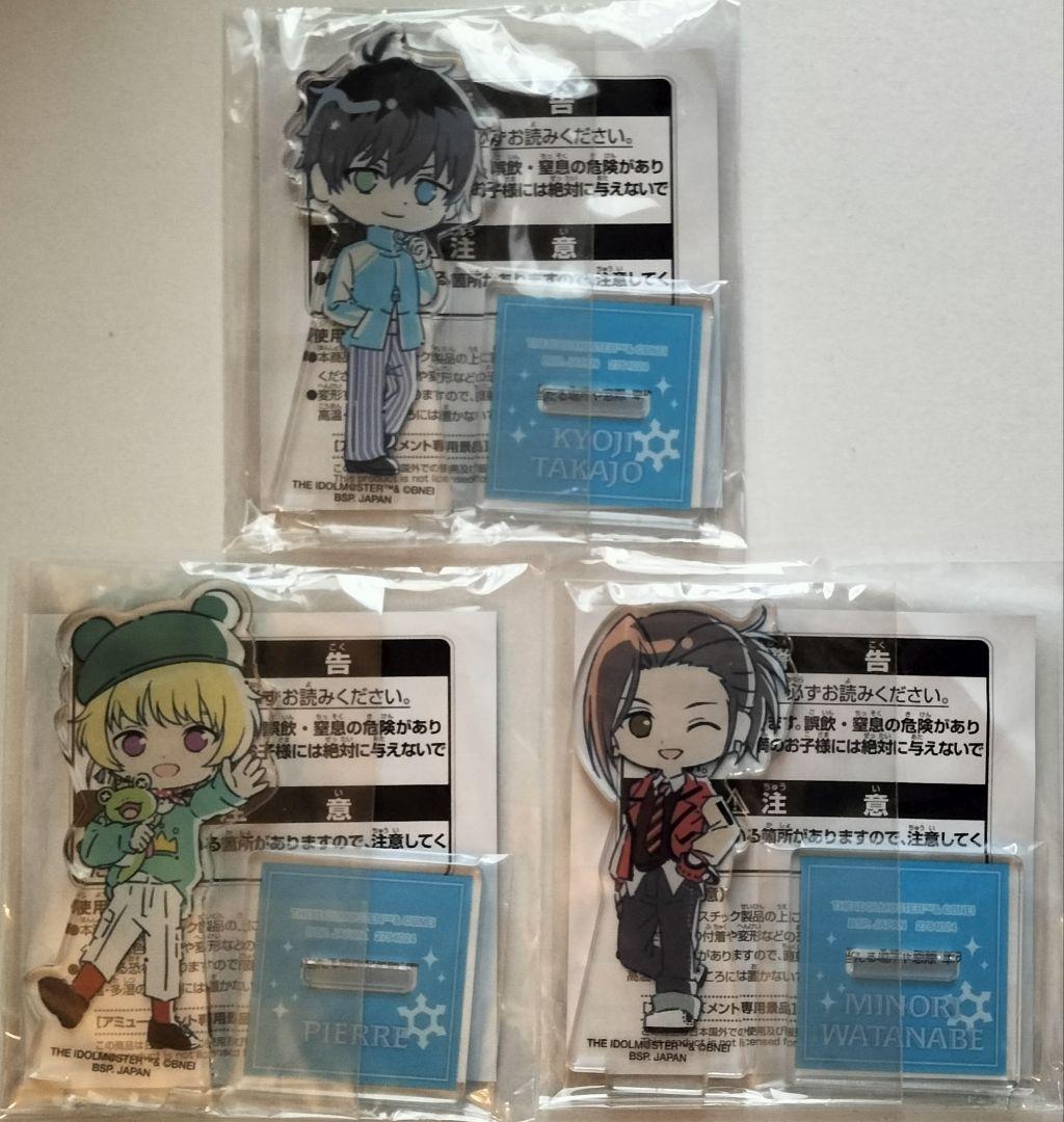 SideM のすたるぽっぷ 42種セット