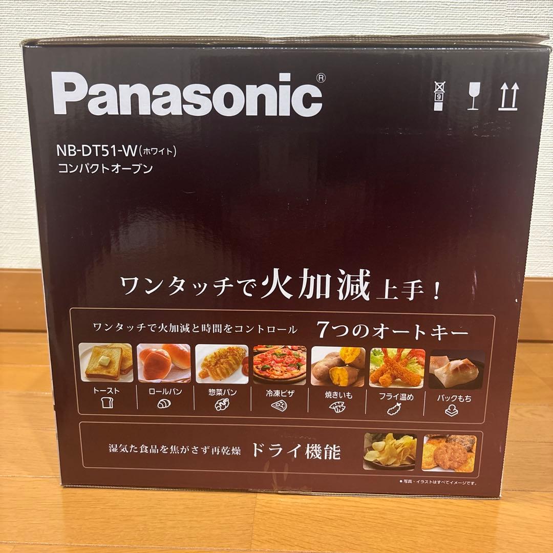 Panasonic コンパクトオーブン NB-DT51-W