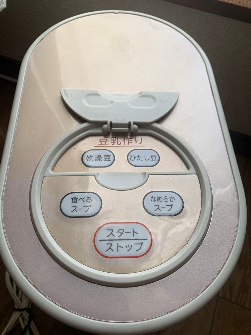 スープの力