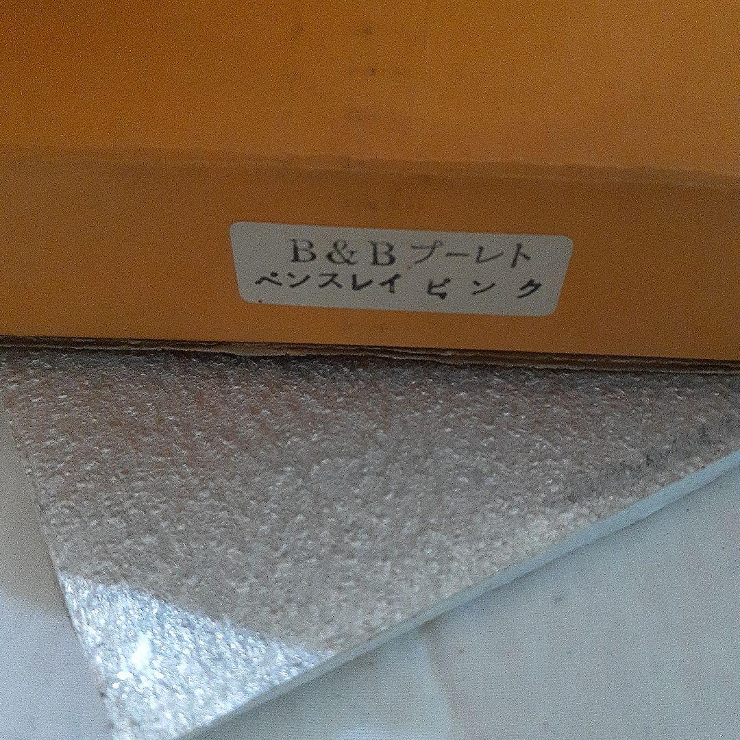 メイソンズ　ペンスレイ(ペインズレイ)　bbプレート