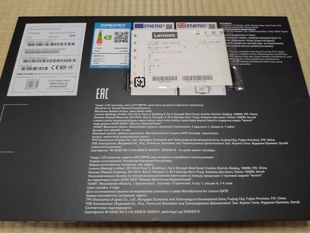 ThinkVision M15 Mobile Monitor 本体