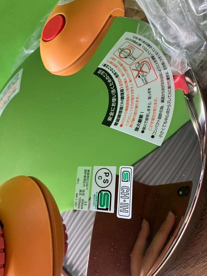 【未使用品】松居一代プロデュース圧力鍋 マジッククッキング3.0L レシピ付き