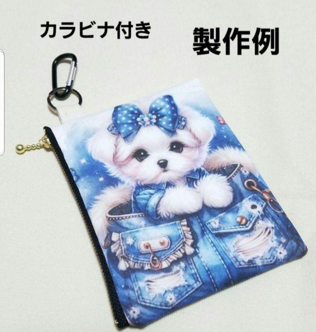 オーダー受付　12パネルわんこ⑦　ご予約ページ　5/10