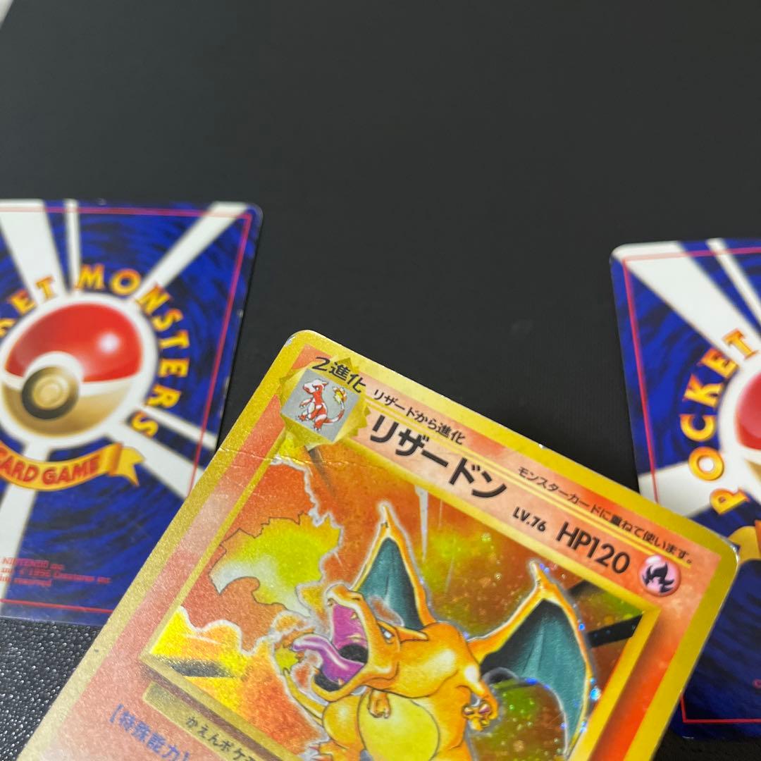 ポケモンカード カメックス リザードン フシギバナ