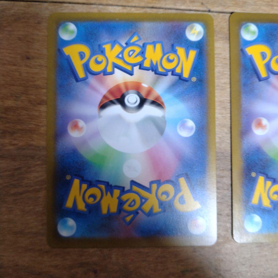 ピカチュウ s マック モンスターボールミラー 2枚他セット　おまけar付