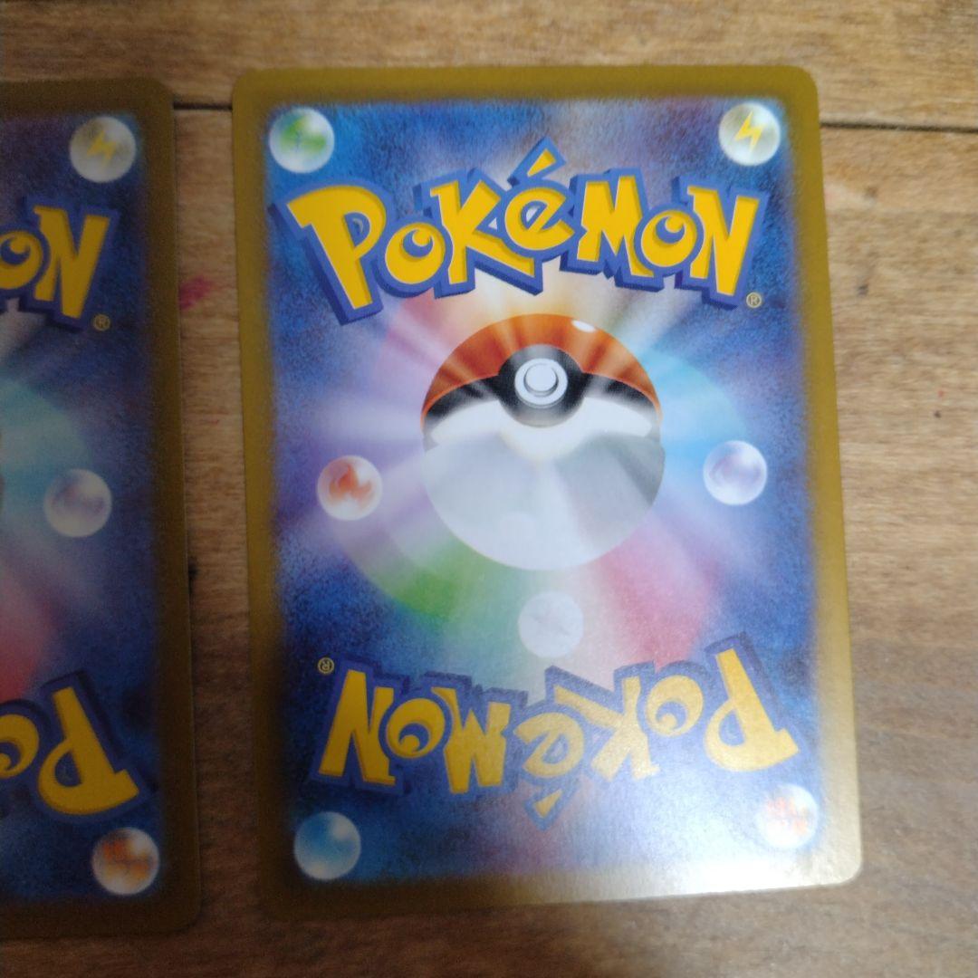 ピカチュウ s マック モンスターボールミラー 2枚他セット　おまけar付